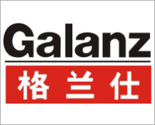 格蘭仕
